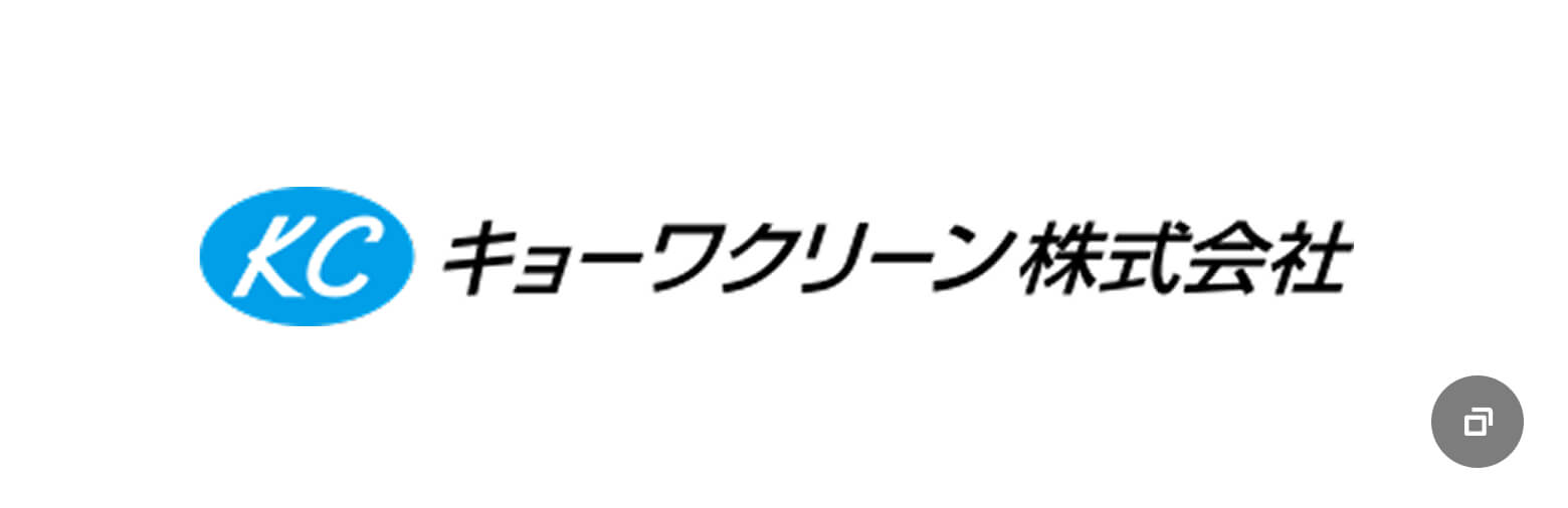 キョーワクリーン株式会社